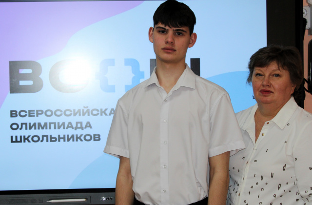 Призер РЭ ВсОШ по экологии